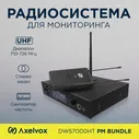 Axelvox Вокальная радиосистема DWS7000HT (PM bundle), черно-серый, черный